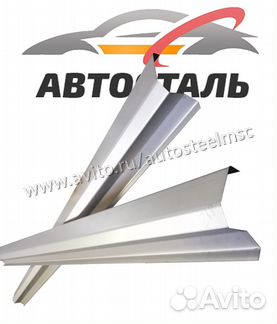 Кузовные пороги / Ремонтные пороги Chevrolet Cruz