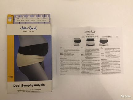 Тазовый бандаж DOS Symphysiolysis 1041S
