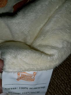 Плед-одеяло 