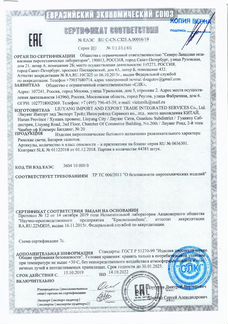 Батарея салютов 299 залпов - Вегас-Серенада-Цветок
