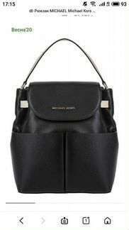 Рюкзак michael kors новый оригинал 2020