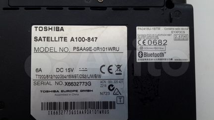 Ноутбук Toshiba под восстановление или на запчасти