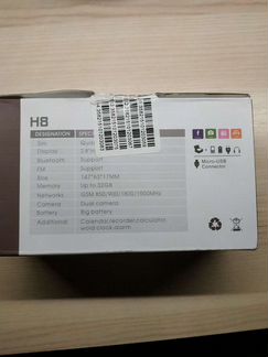 Servo H8 4sim карты