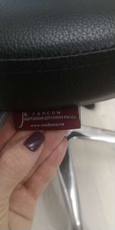 Стул мастера Мэдисон