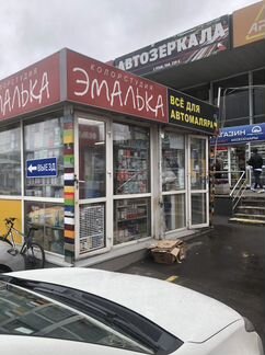 Подбор автоэмалей