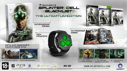 Splinter Cell Blacklist. The Ultimatum Edition