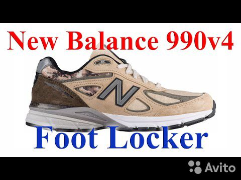 new balance foot locker